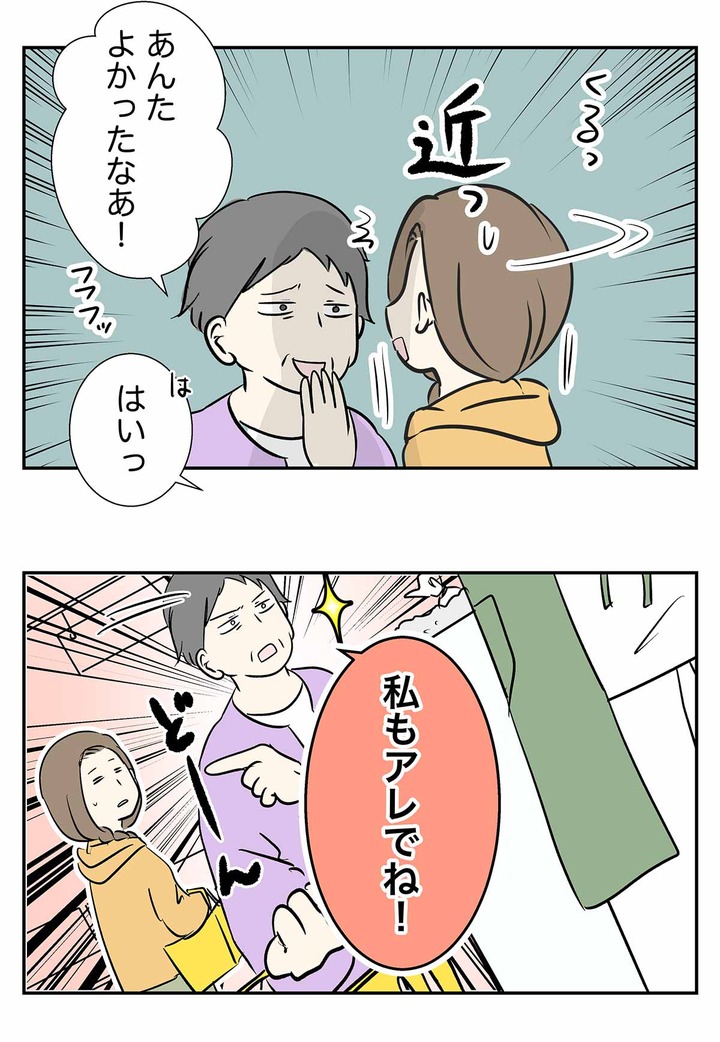 ちりめんじゃこ、溢れるくらいであれ