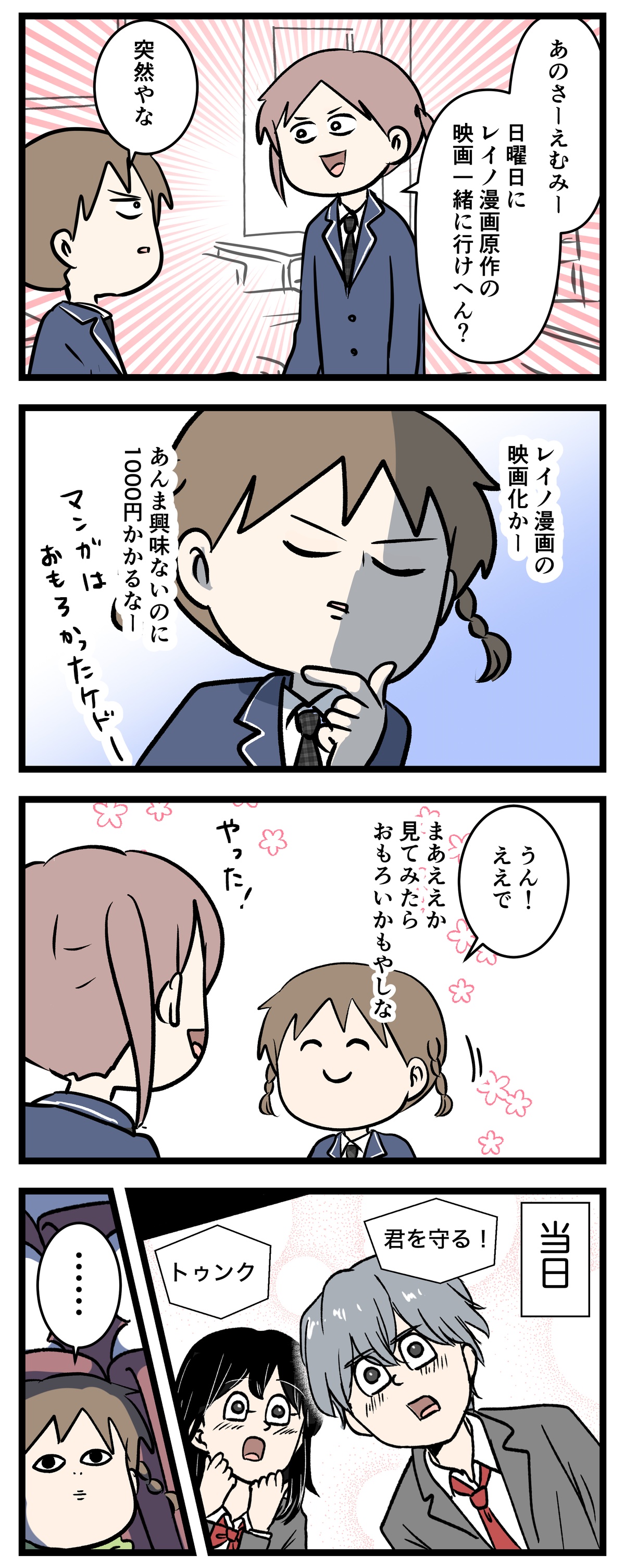 あ3236a