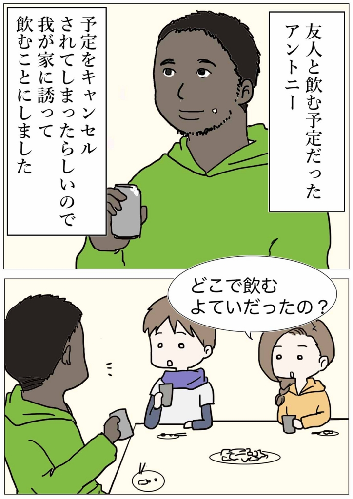 f:id:mshimfujin:20170118043301j:plain f:id:mshimfujin:20170118043301j:plain