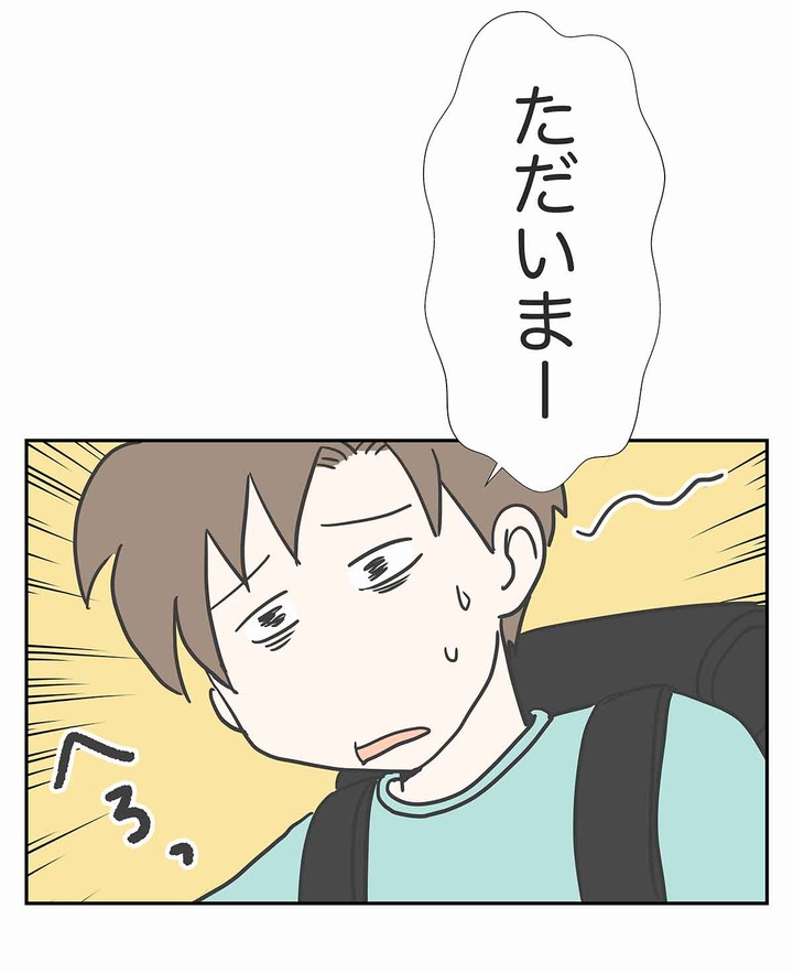 兄が妹の信頼を裏切った日