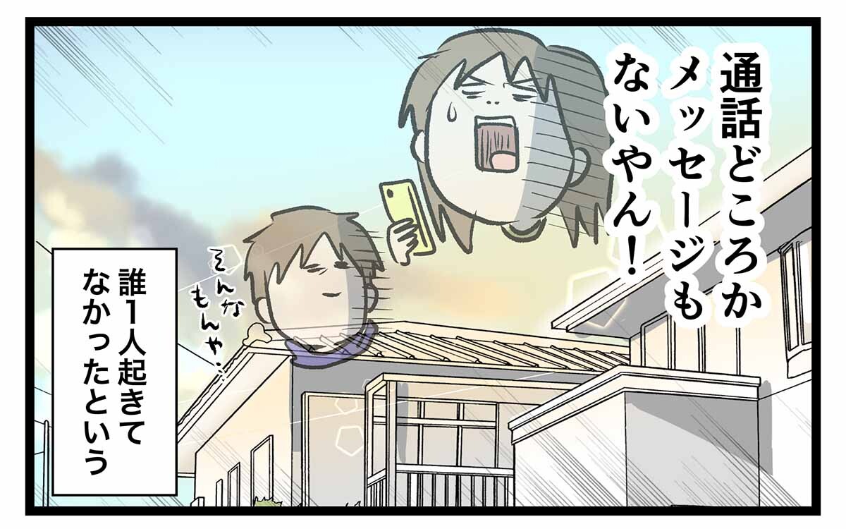 あ3053a