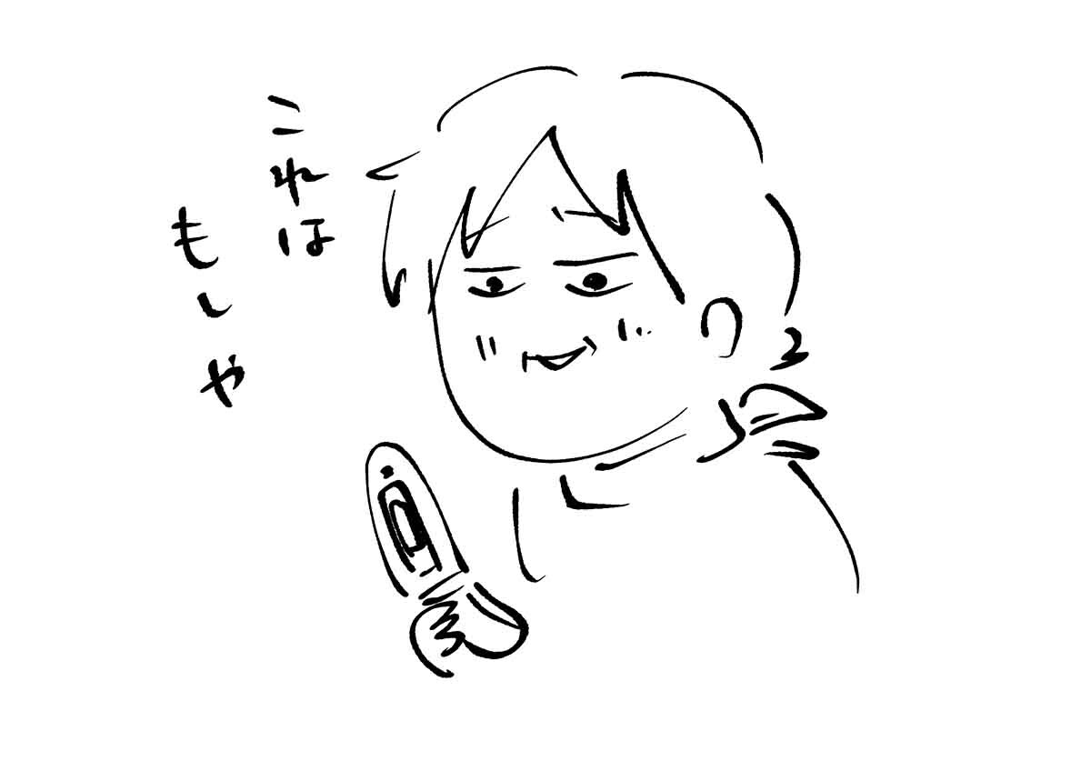 あ2127b