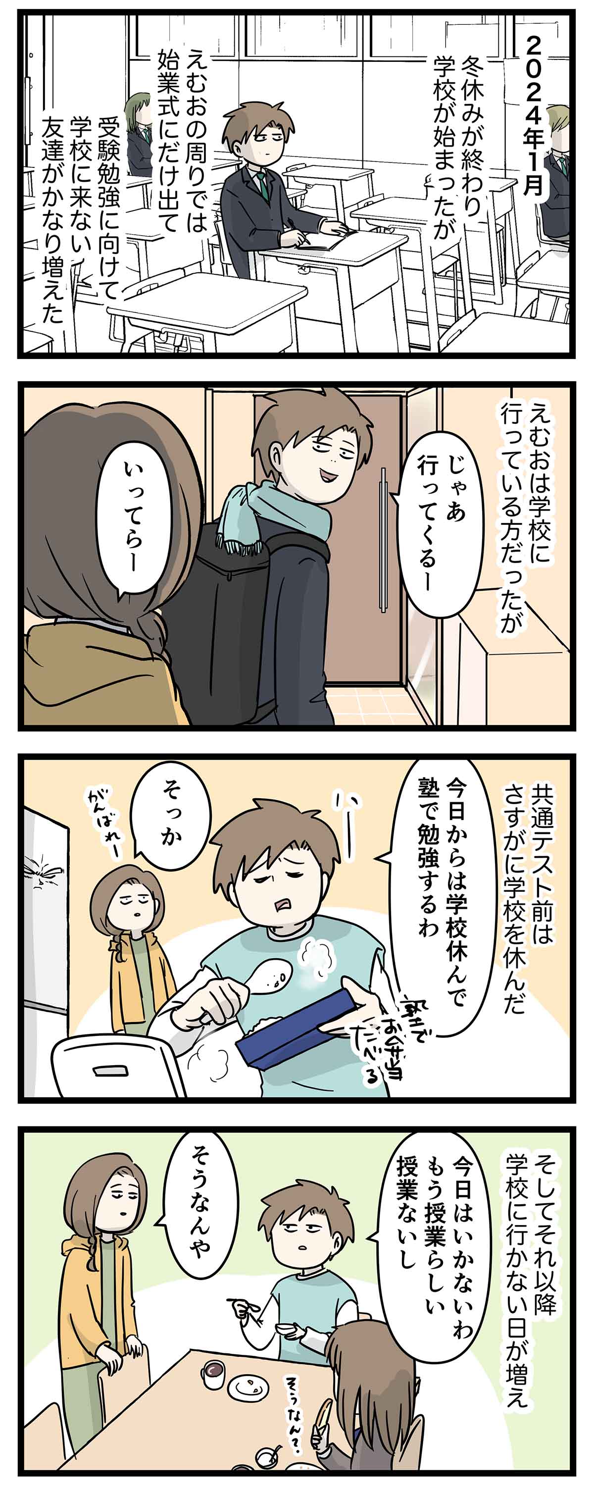 あ1236a
