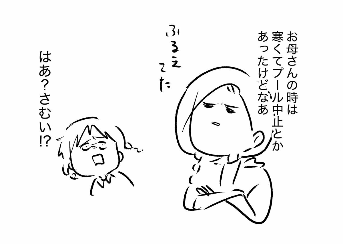あ3123b