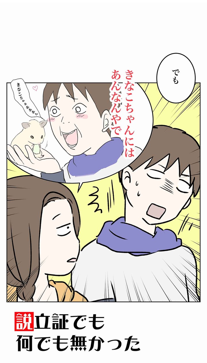 子どもをあやす時に人が変わる奴マジで善人説