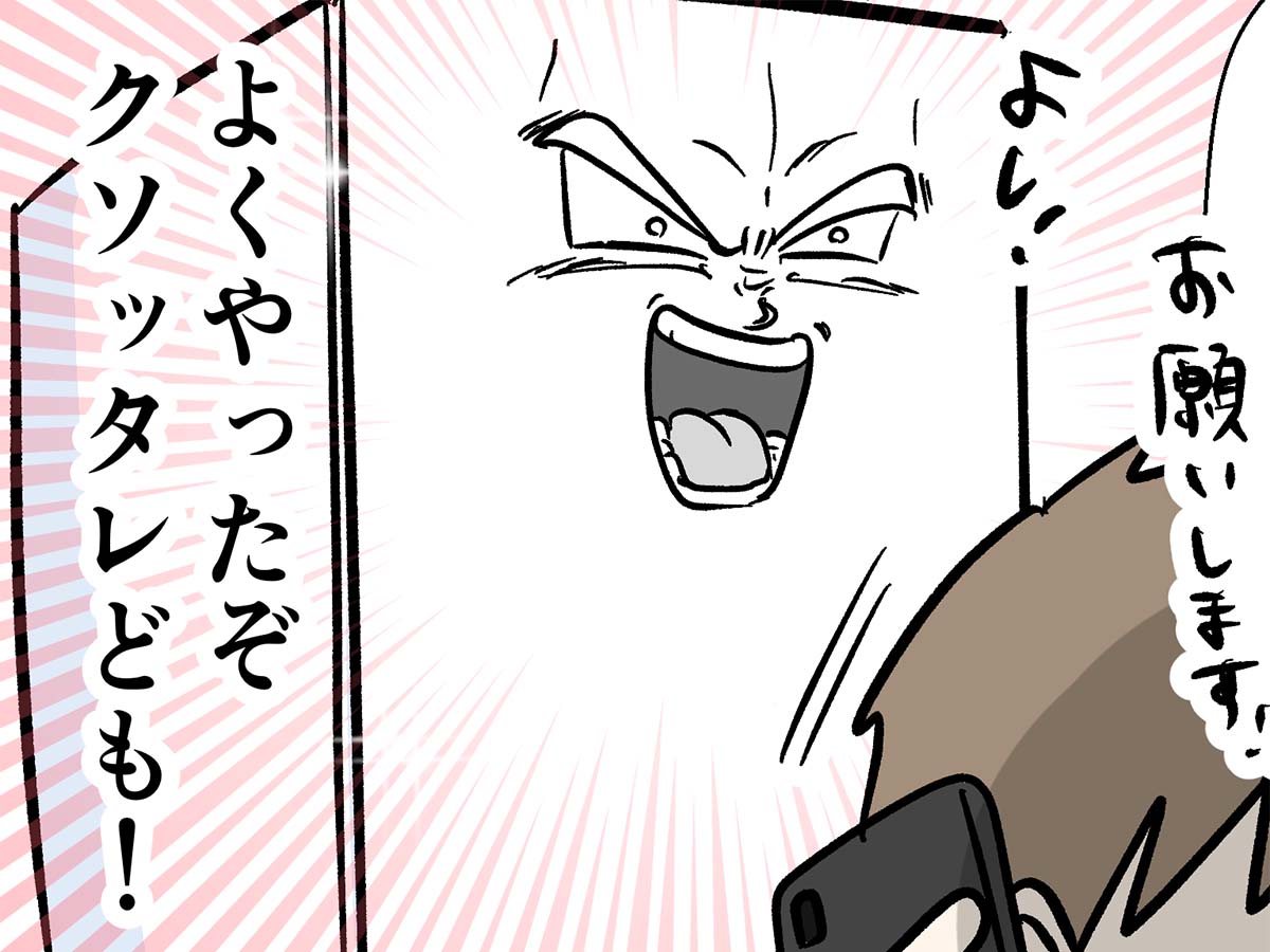 よくやったぞクソッタレども 冷蔵庫が大変なことになった コミックエッセイ えむふじんがあらわれた Powered By ライブドアブログ