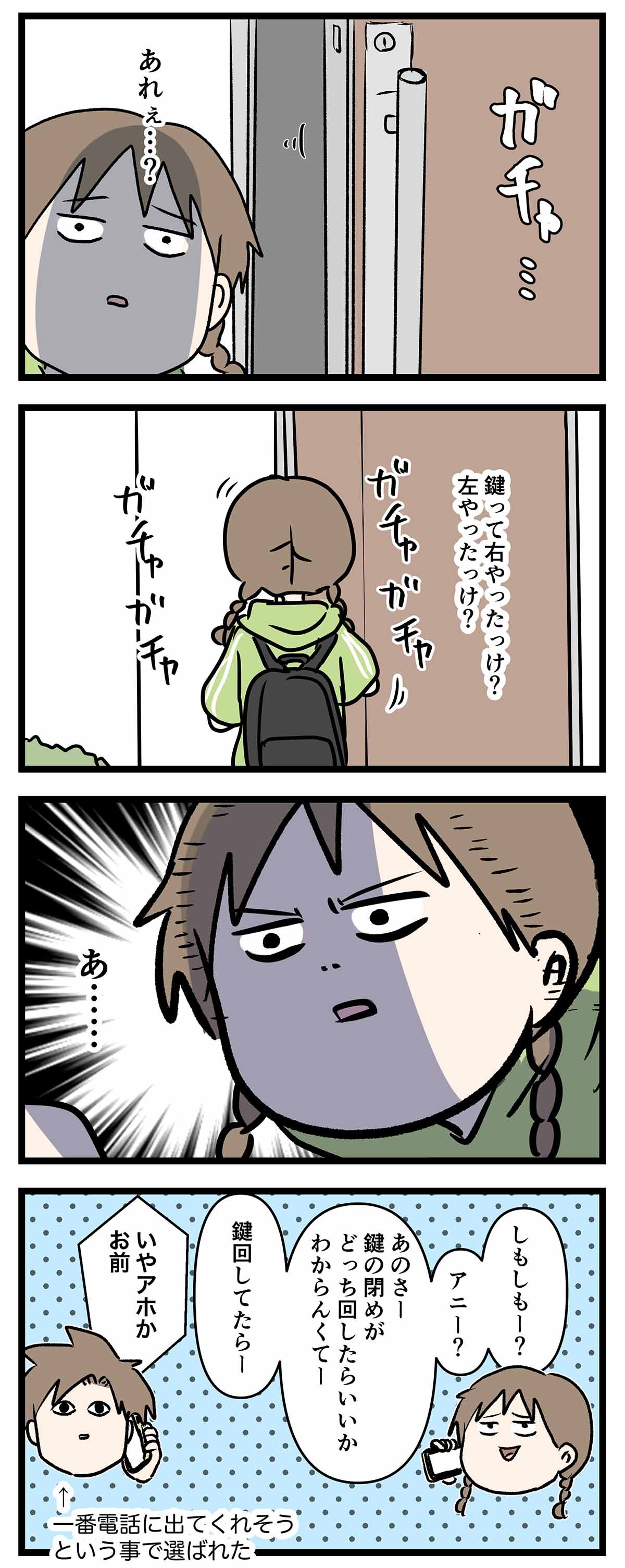 あ3097b