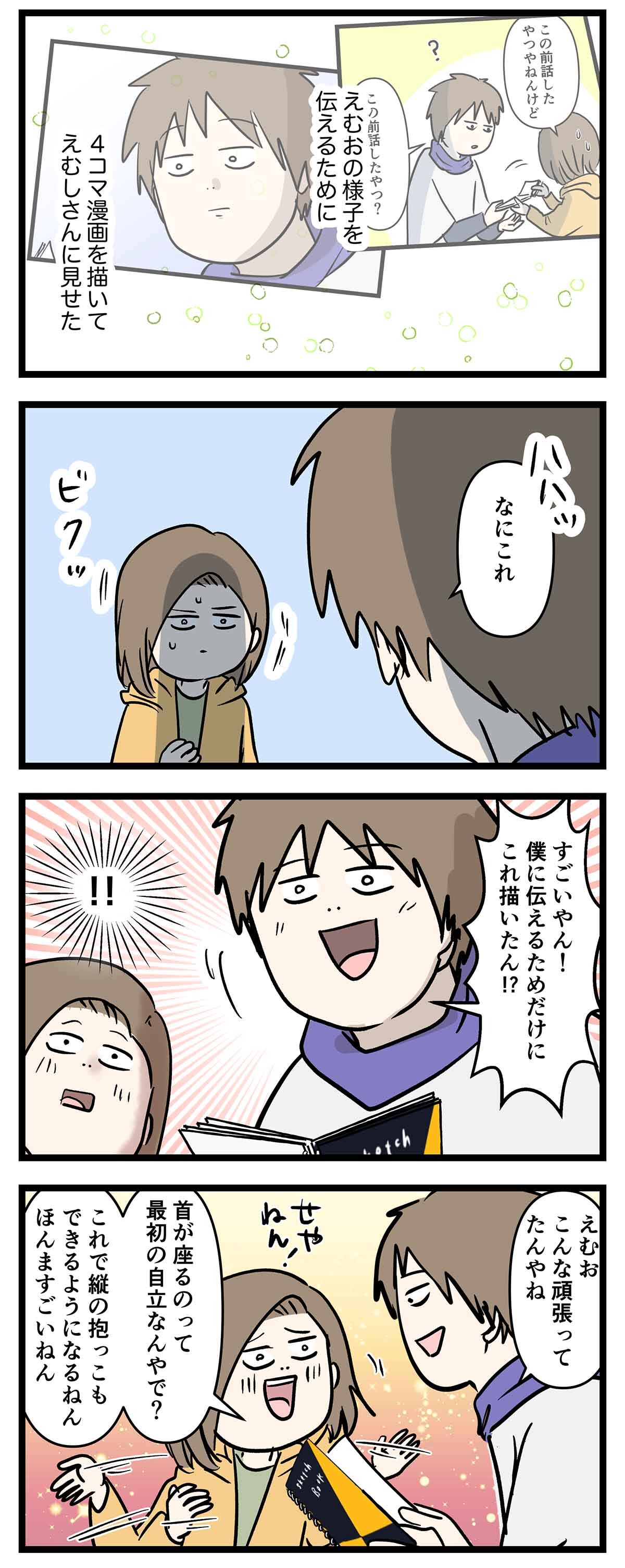 あ2310a
