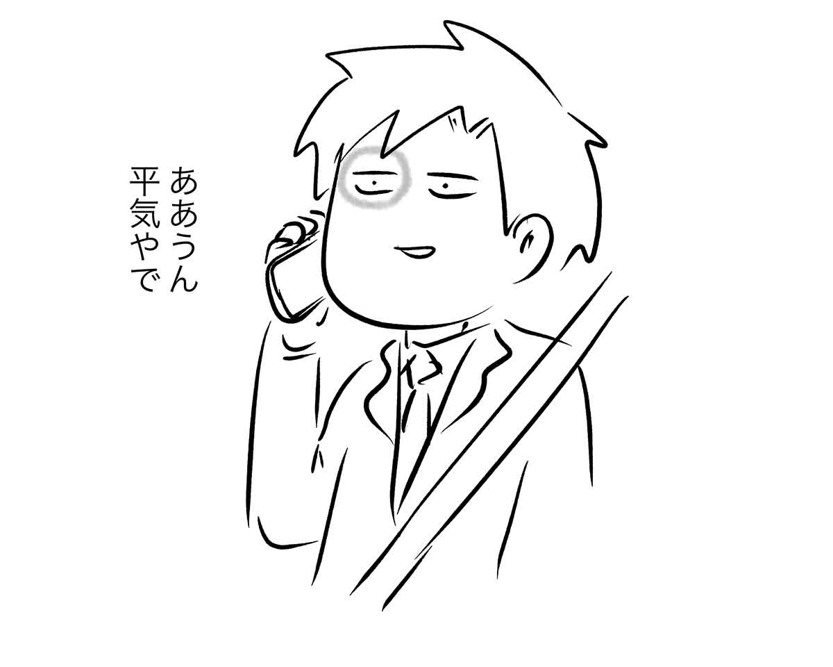 あ733b