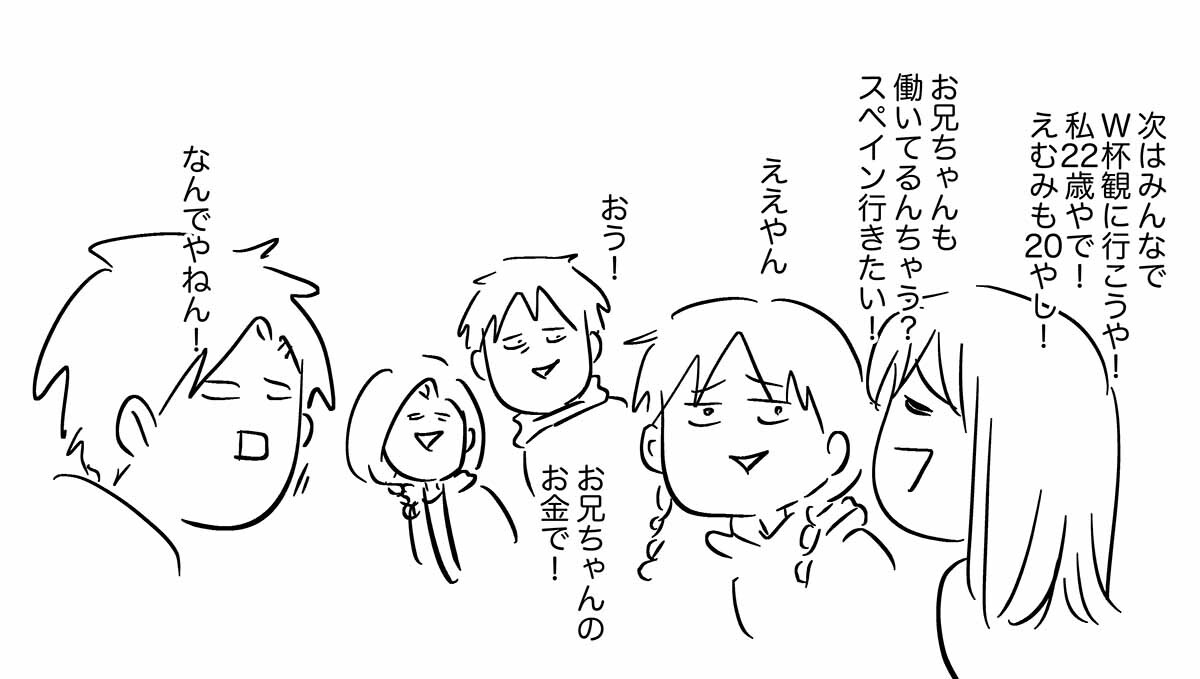 あ3121c