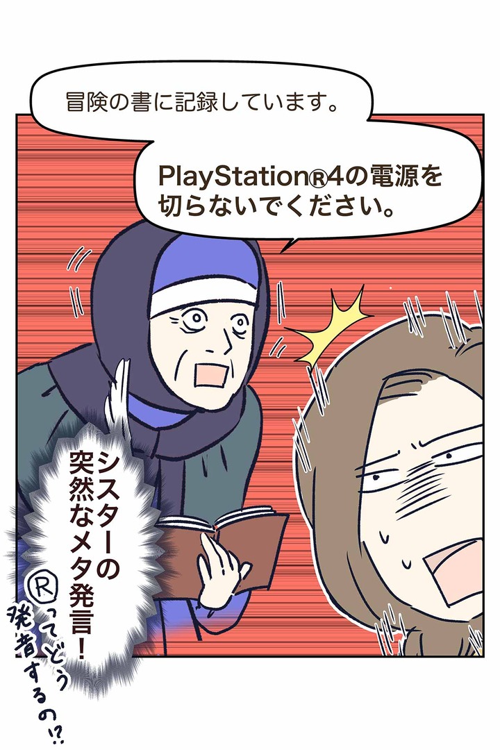 PS4版のドラクエ11にはメタルスライム以外にもメタルシリーズがいる