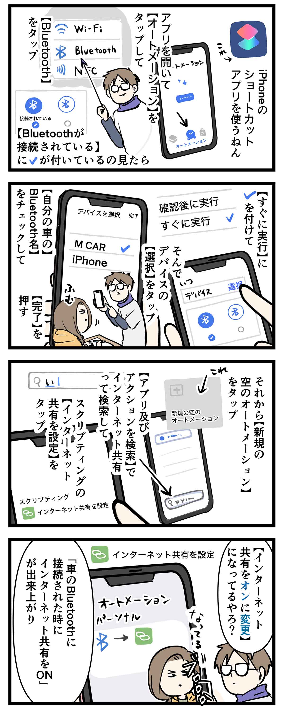 あ1687b