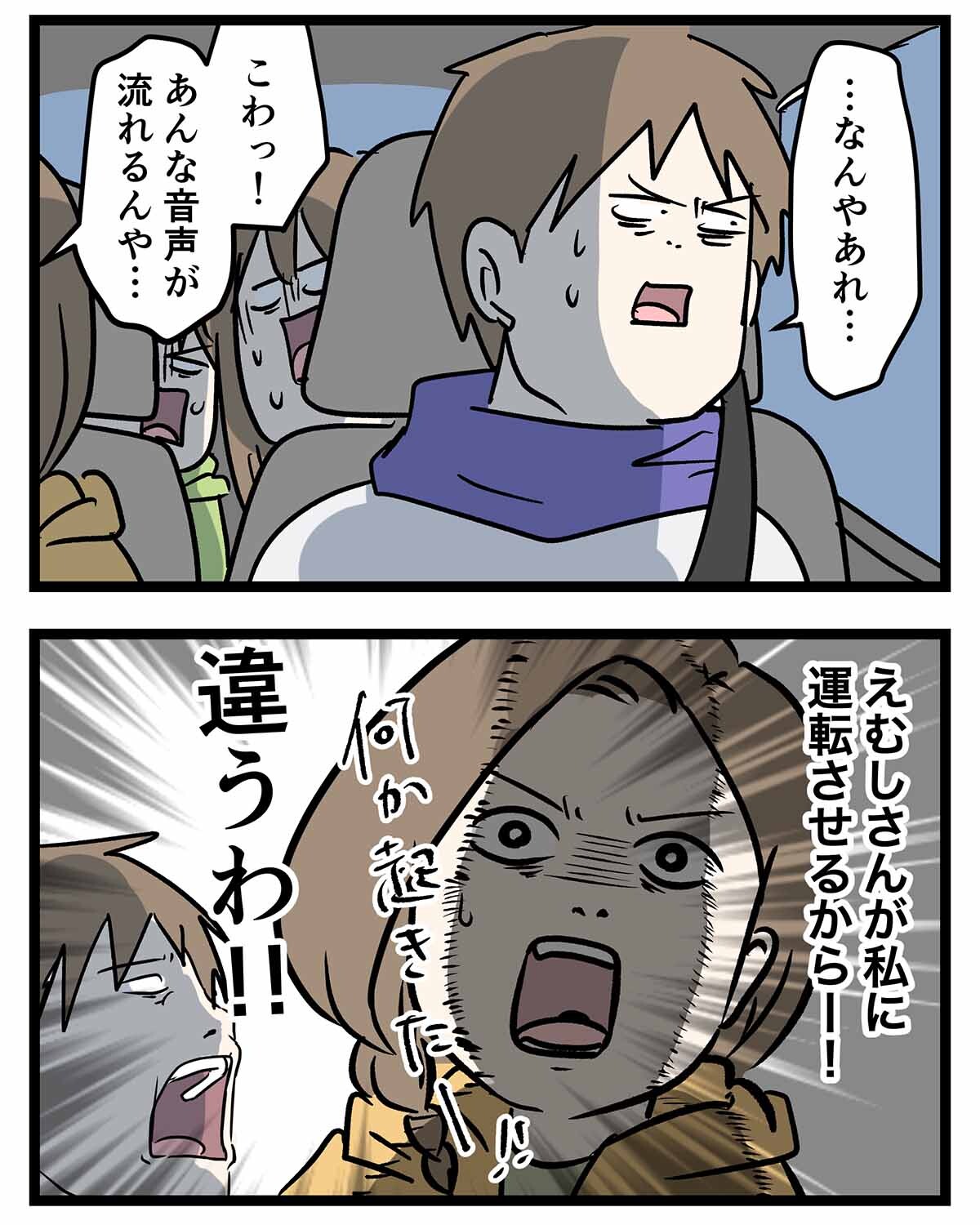あ2627a
