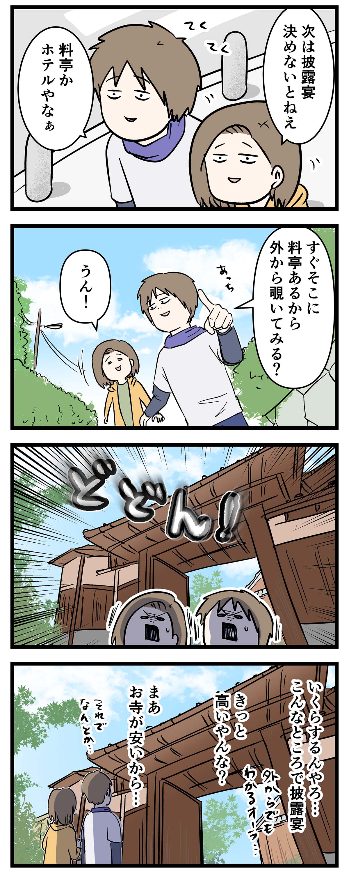 え1530a
