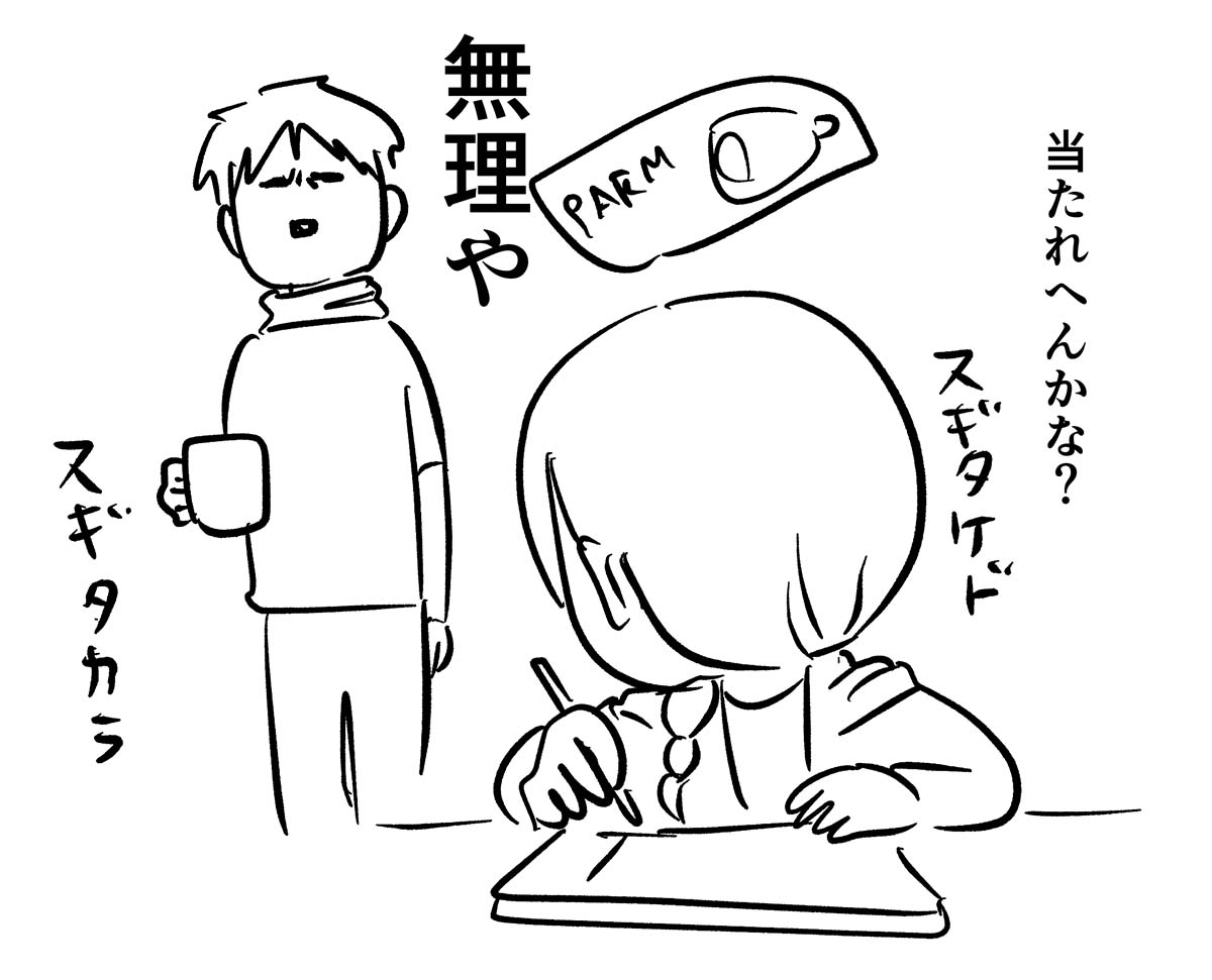 あ313c