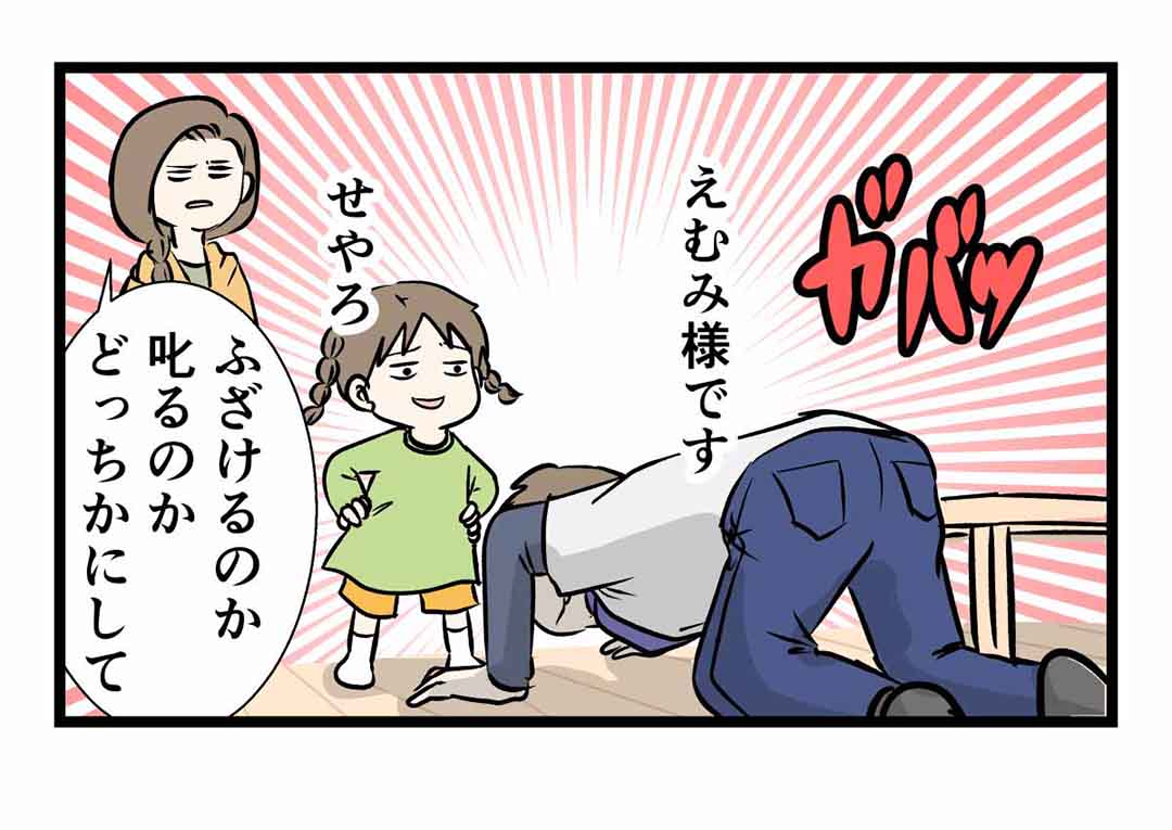 笑ってはいけない指パッチン