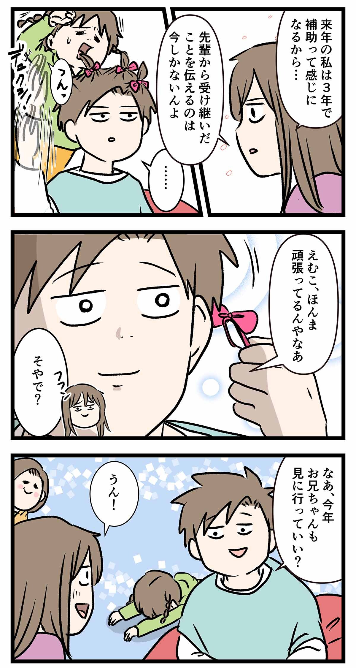 あ3035a