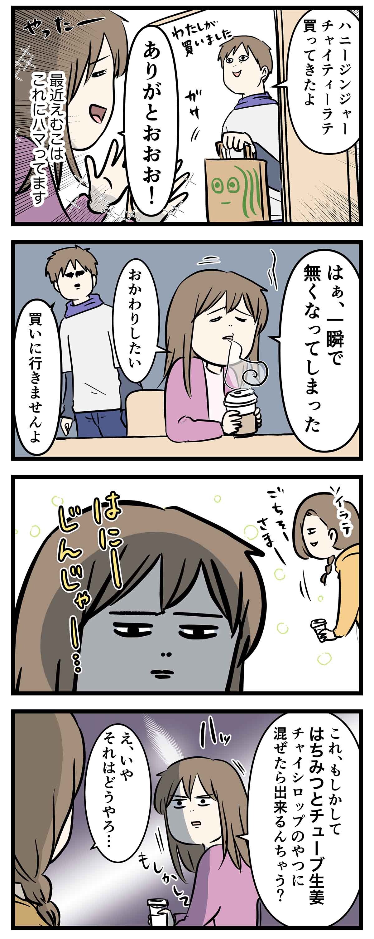 あ1982a
