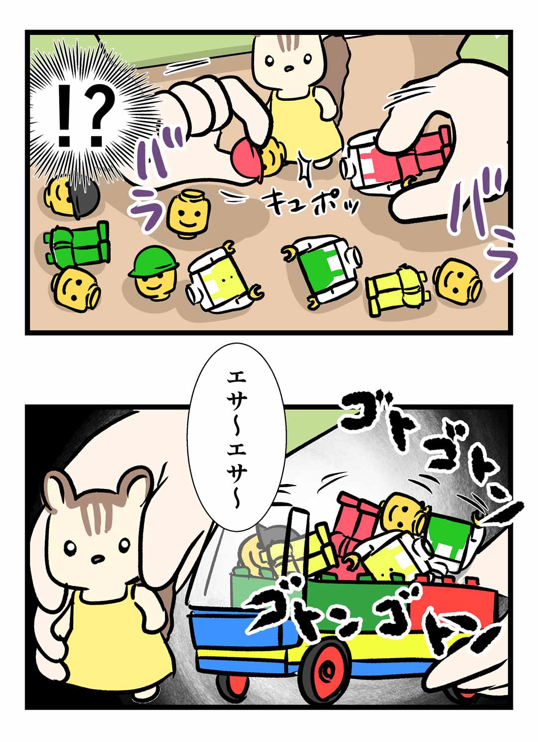 おままごとにLEGOとシルバニアファミリーは破壊力バツグン