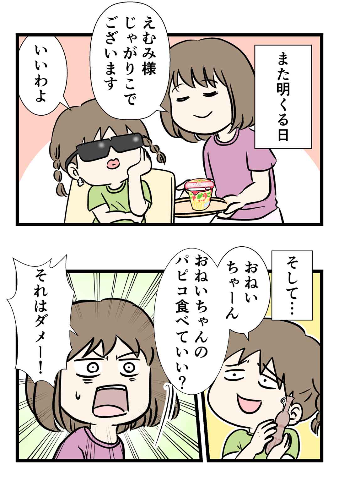 コ1062b