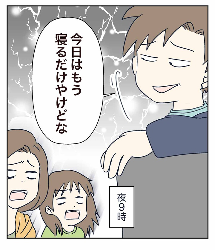 パクパク占いで刹那の幸せを得ることには成功した話
