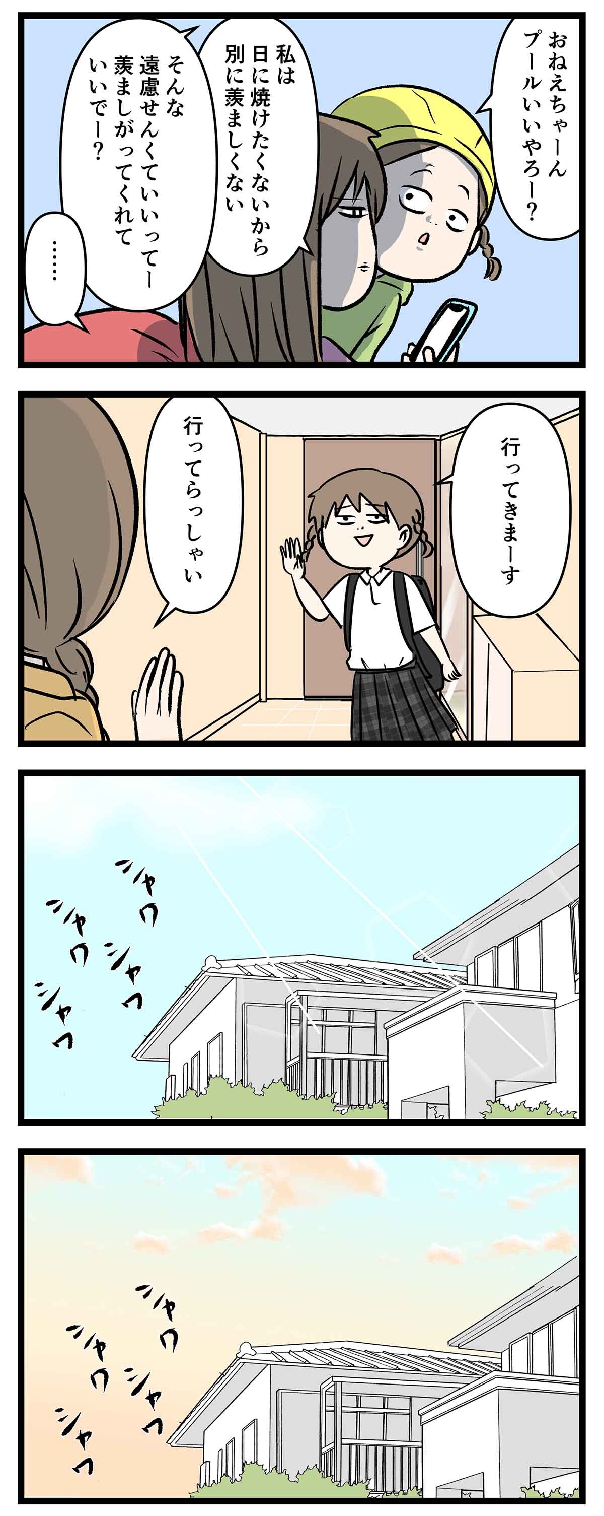 あ3122b