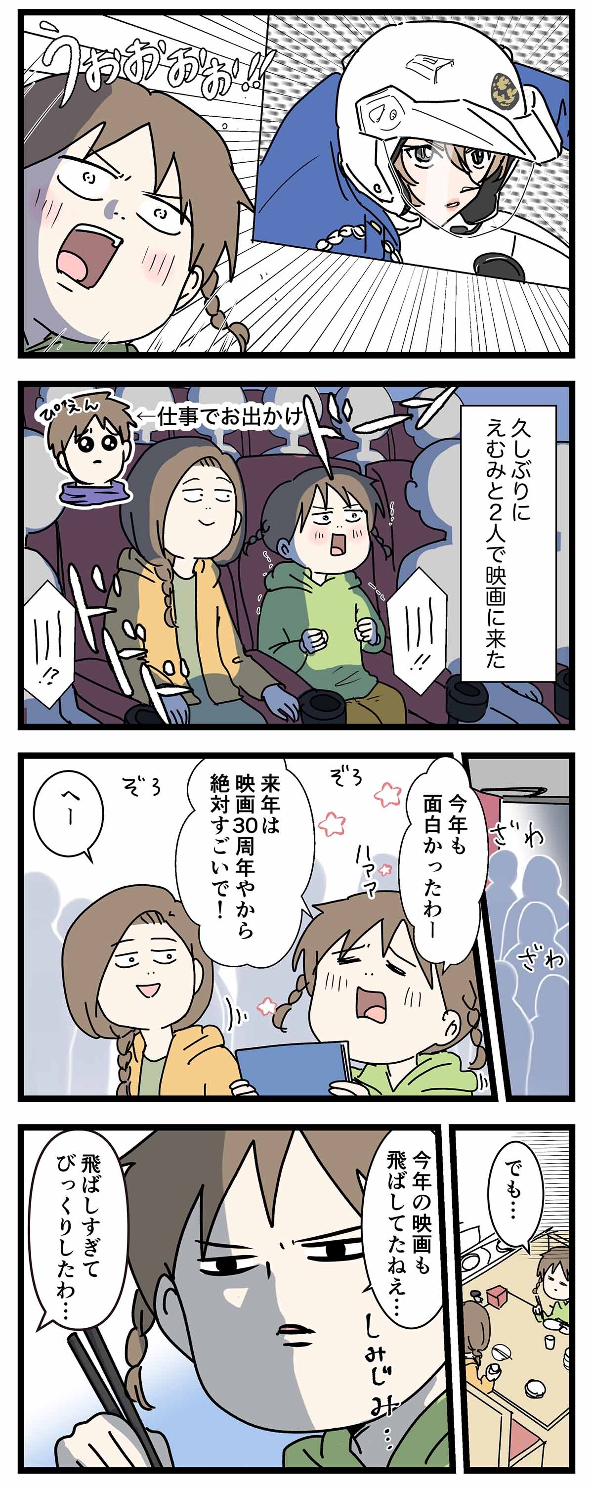 あ2972a