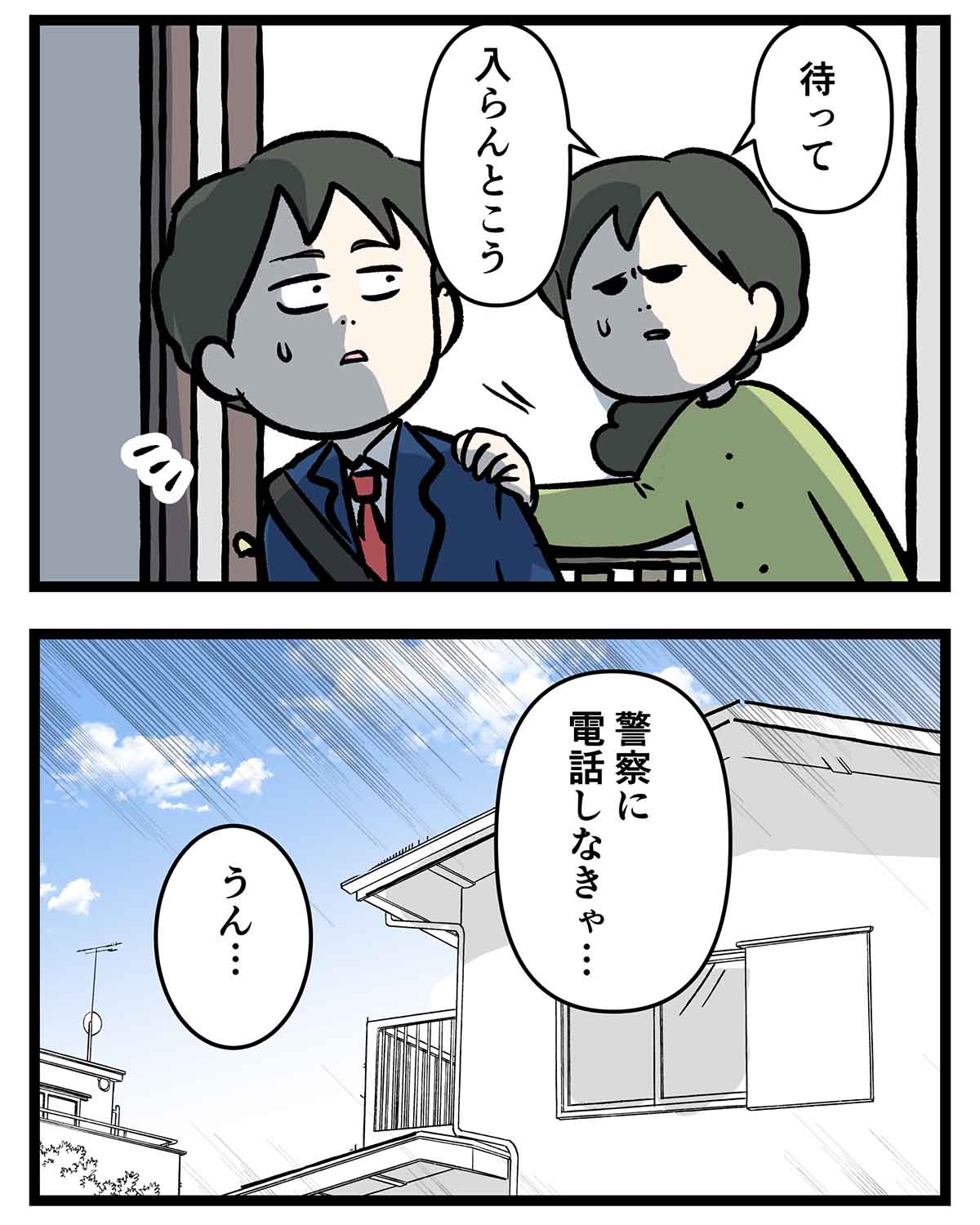 あ1736a