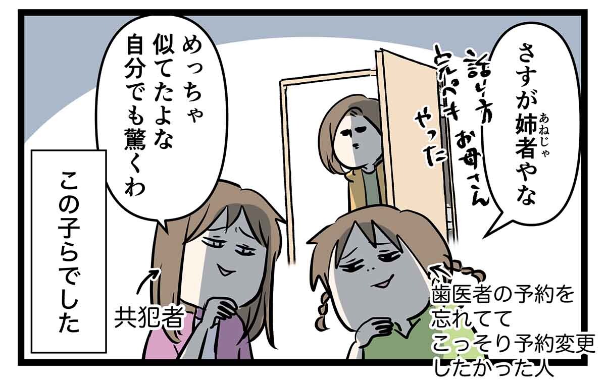 あ2183b