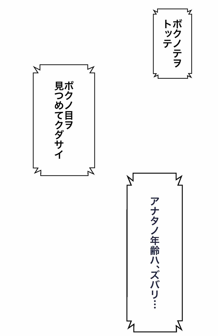 Pepperくんとか言う人類を惑わす怖い機械人形と交流した話