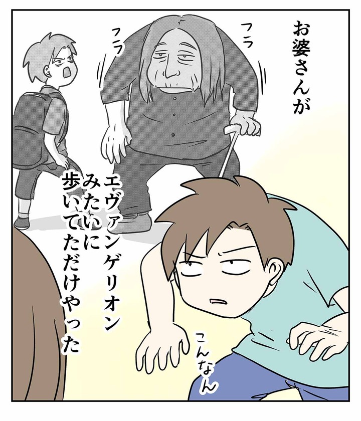 帰り道で安心したけど残念なことがあって、おれはあっち側