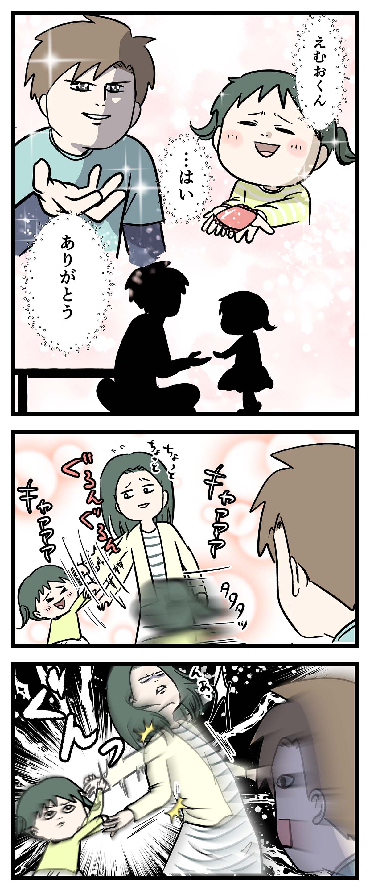 え1775a