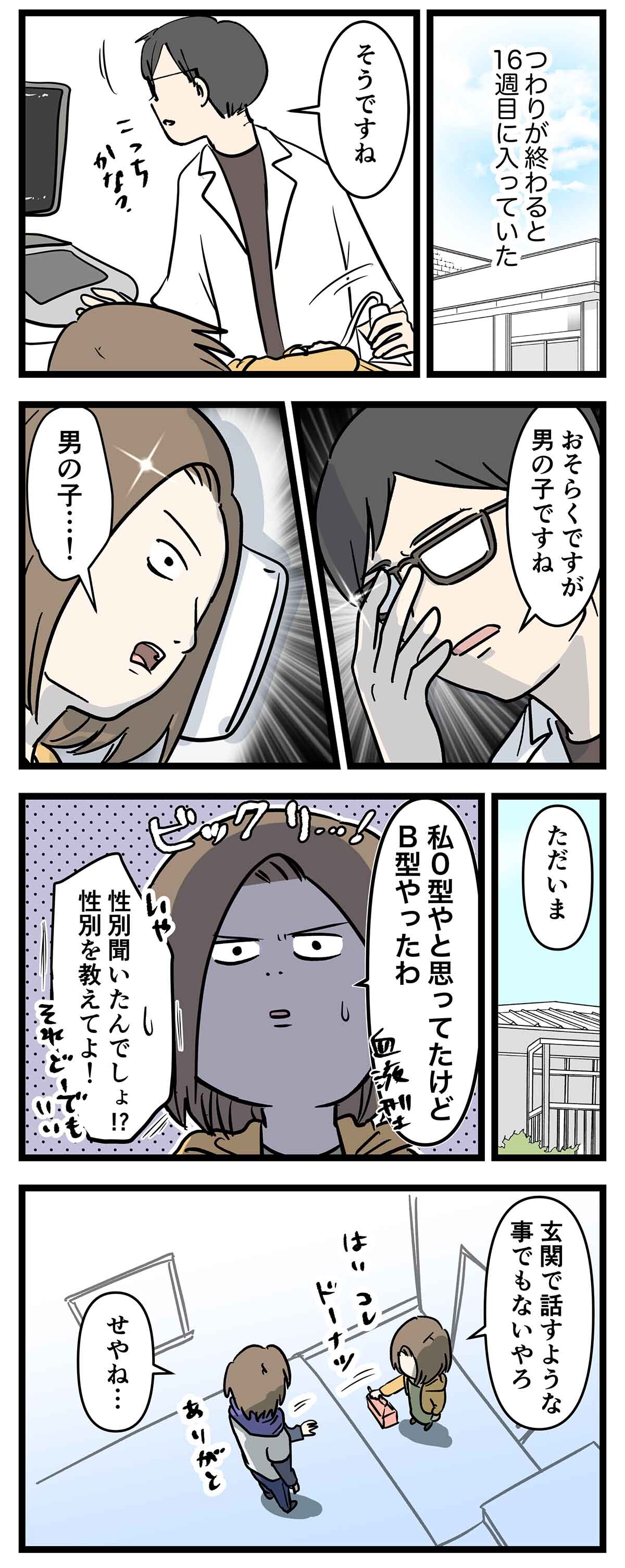 あ2156a