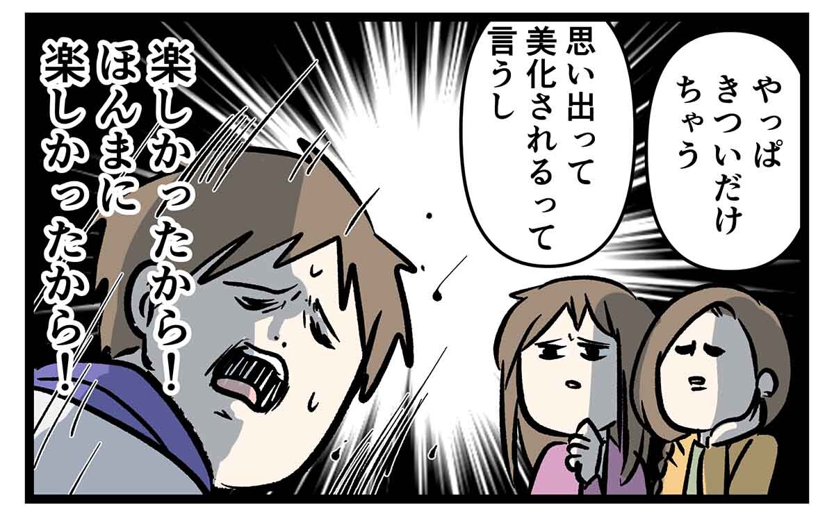 あ1853a