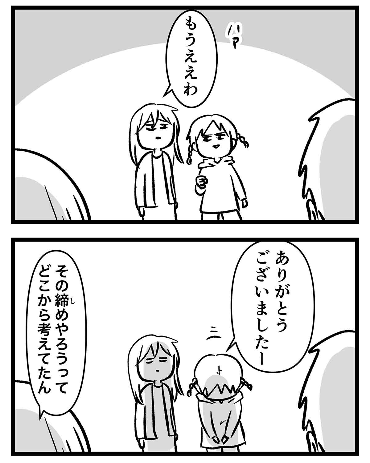 あ1829a