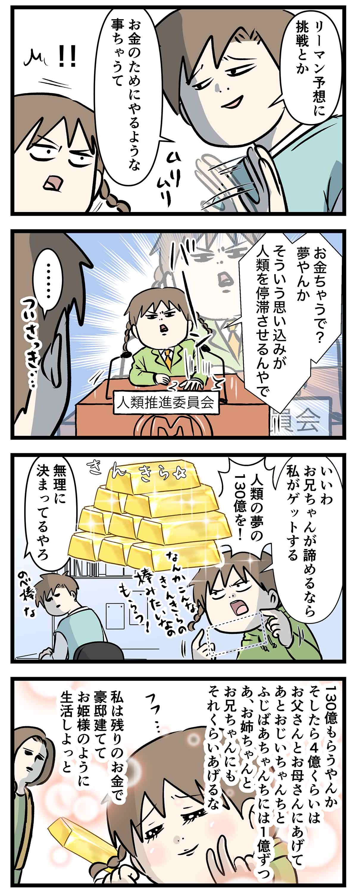 あ718b