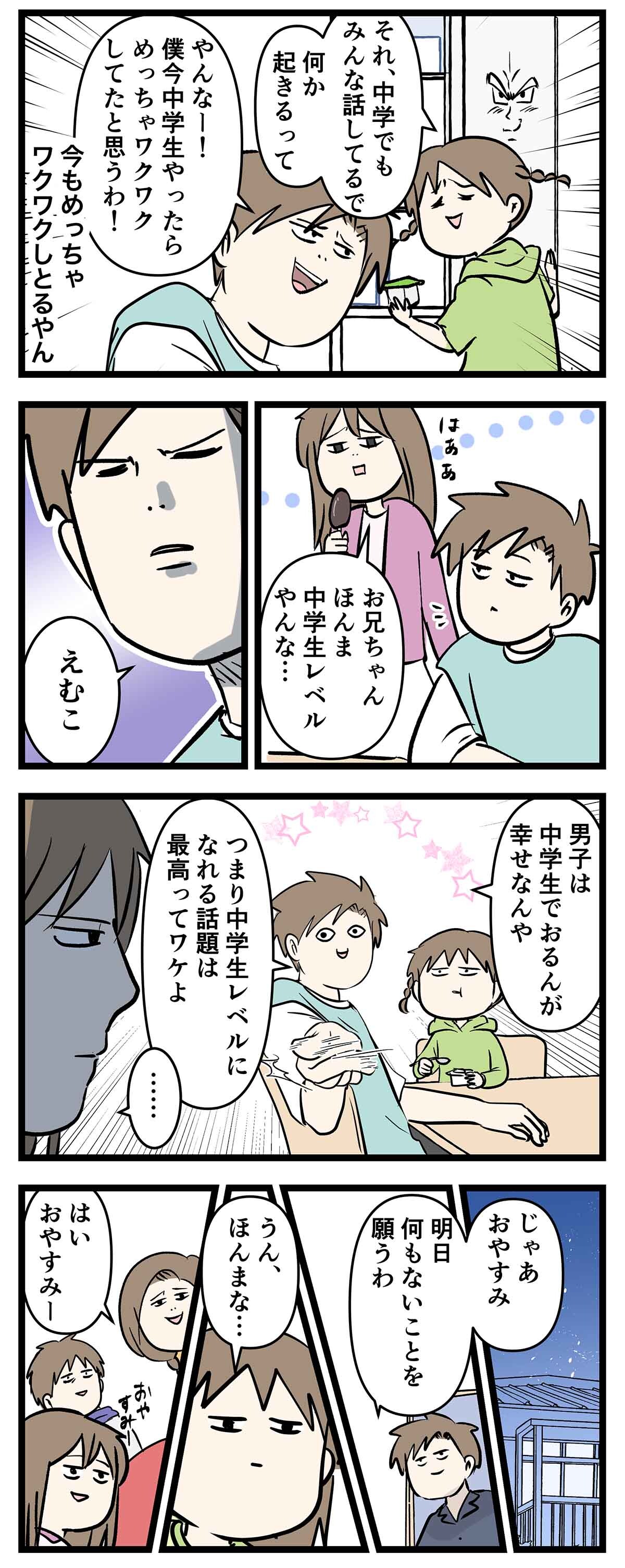あ2188b