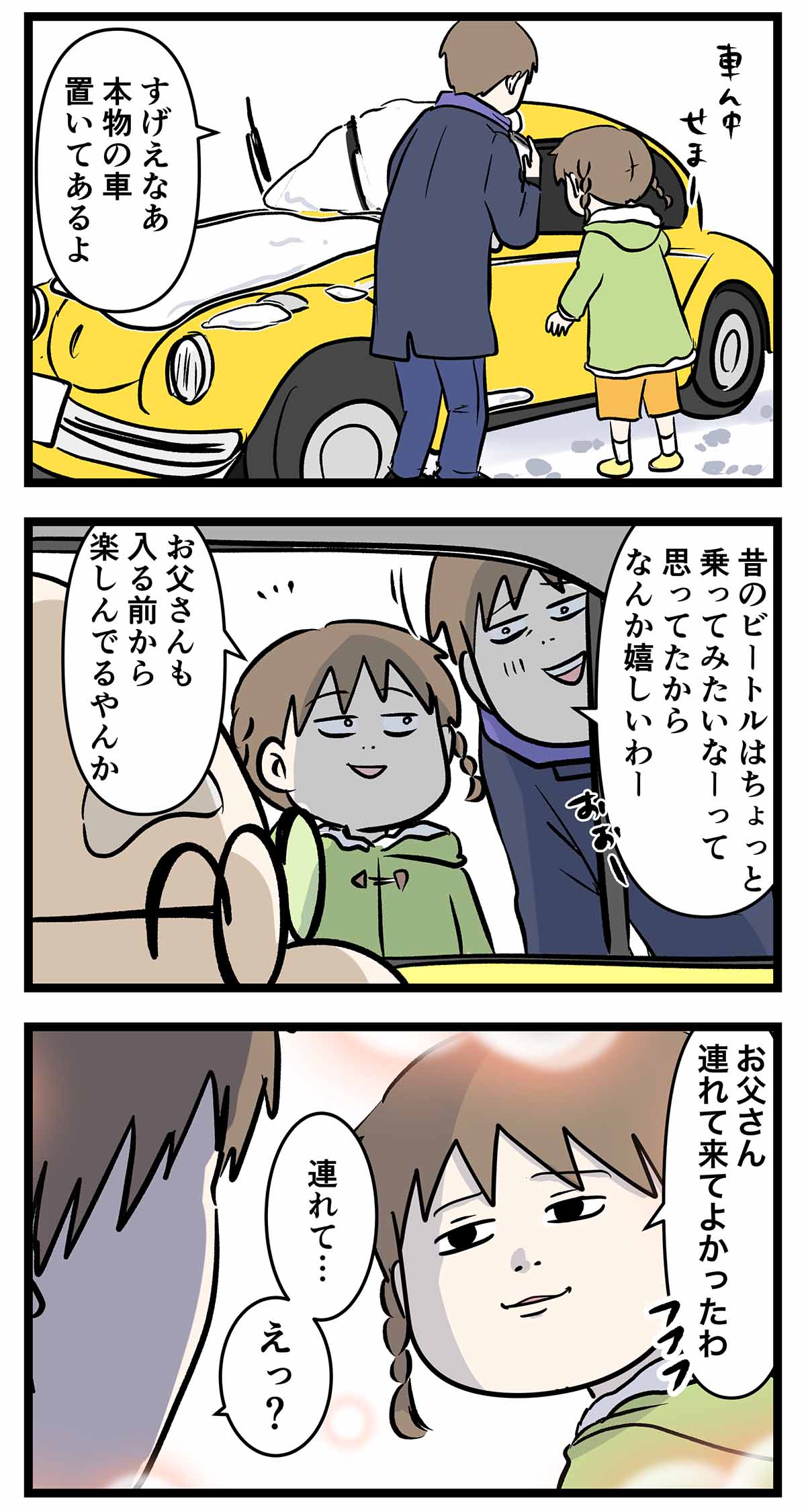 あ583a
