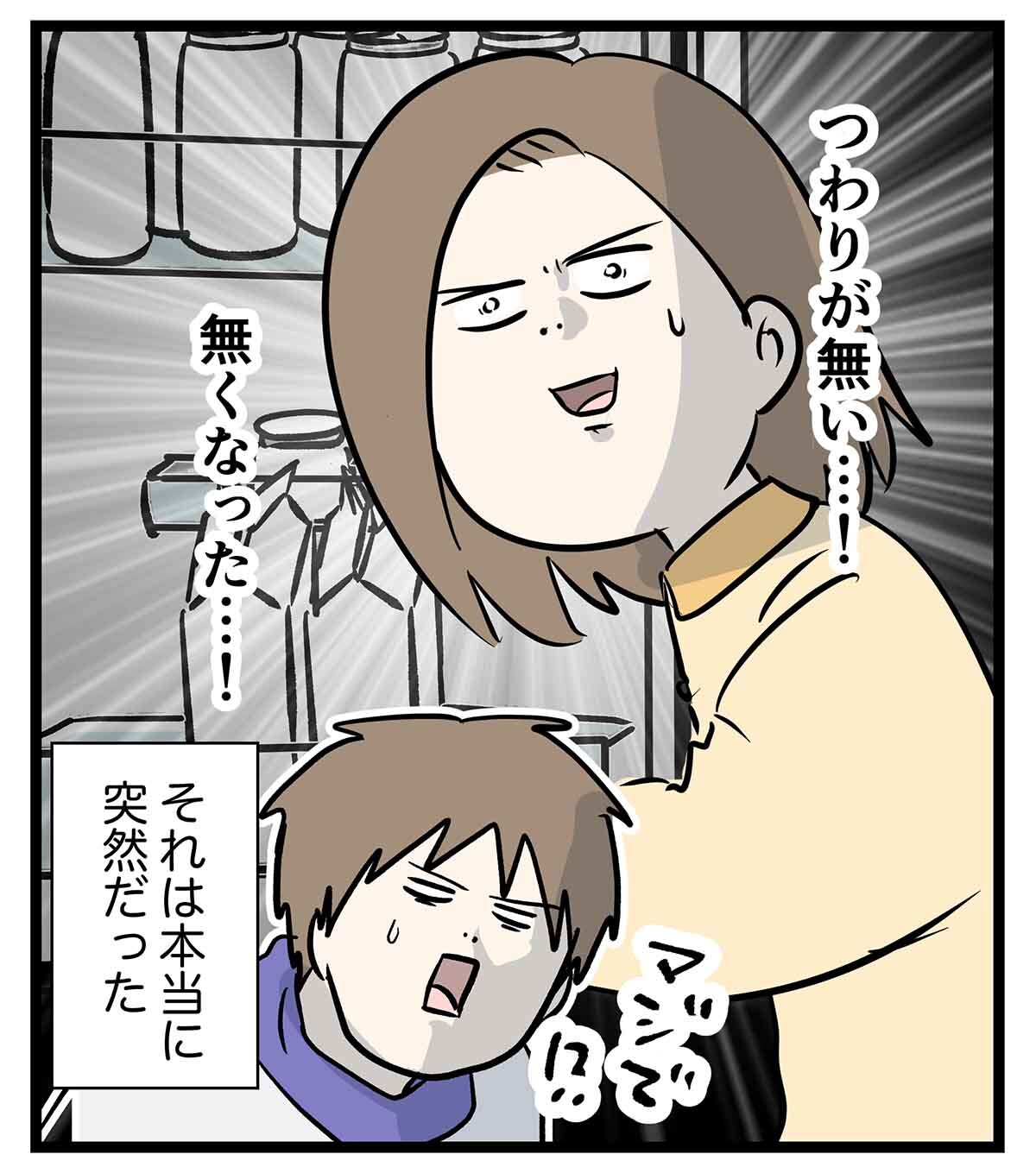 あ2155b