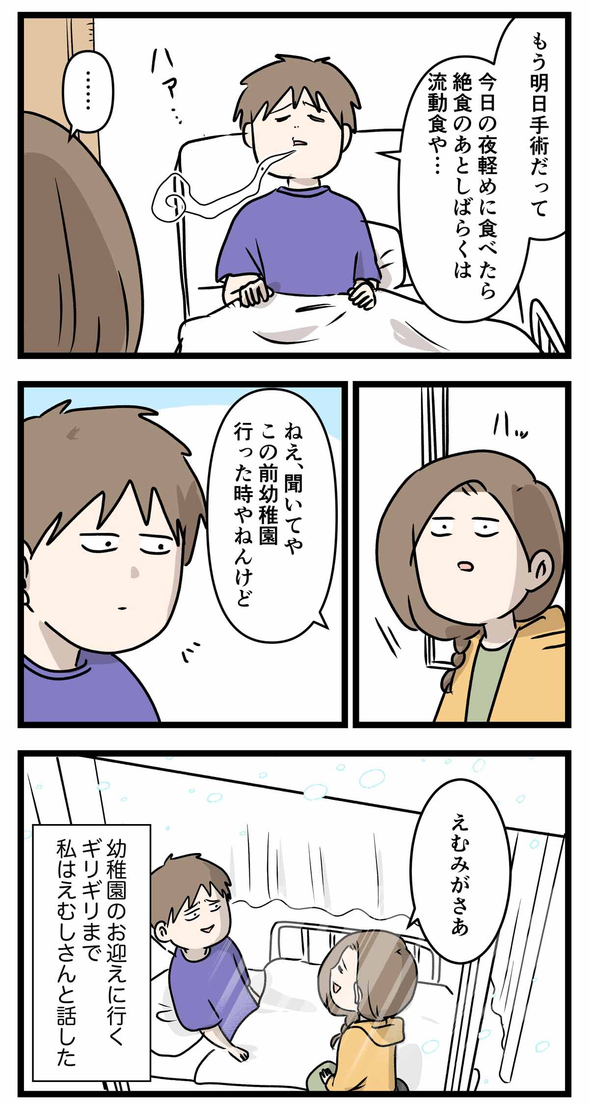 あ3174a