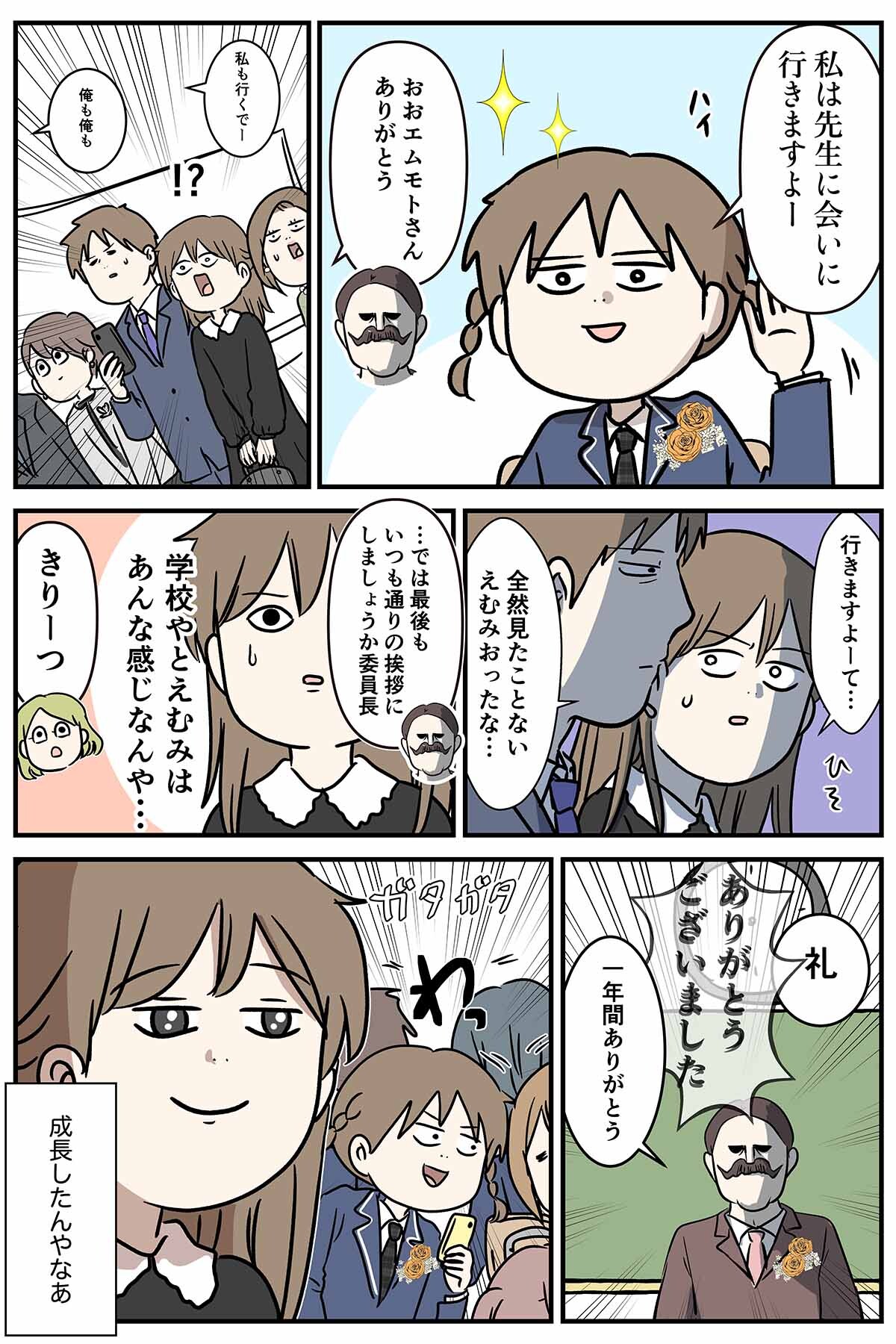 あ2895