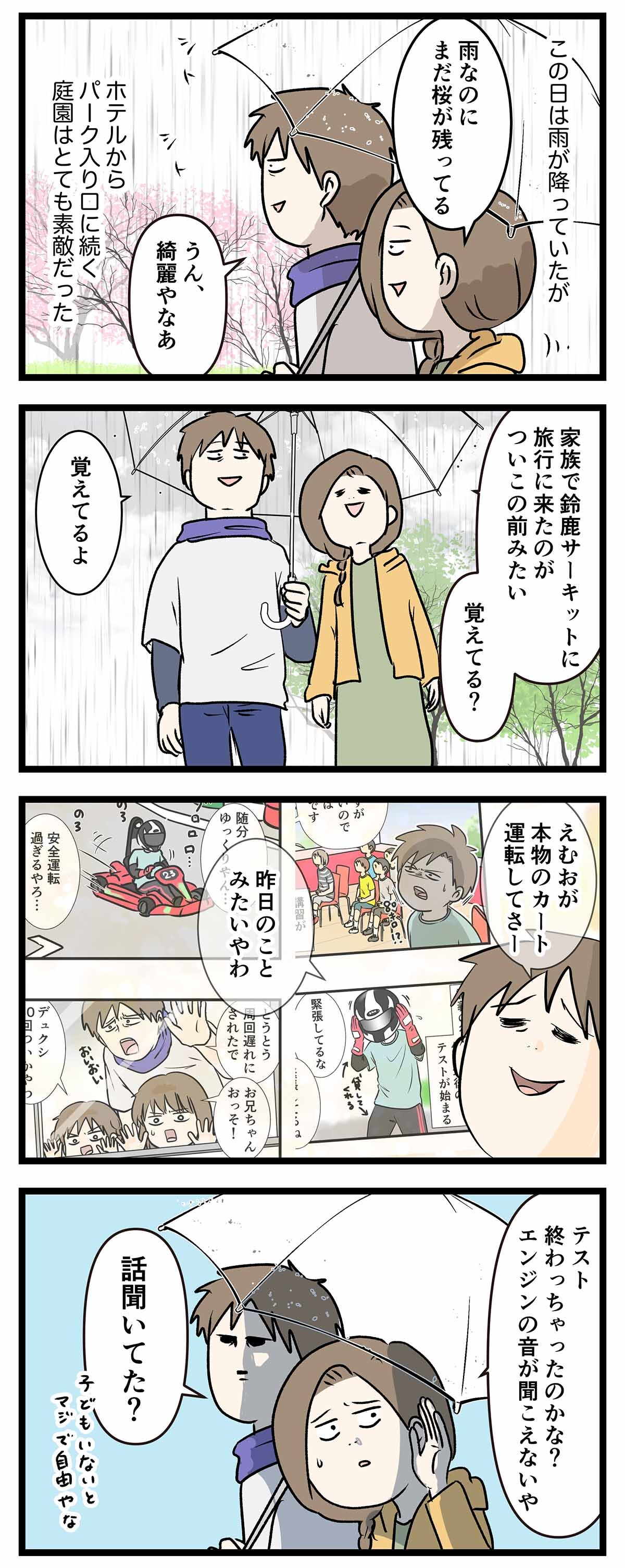 あ2997a