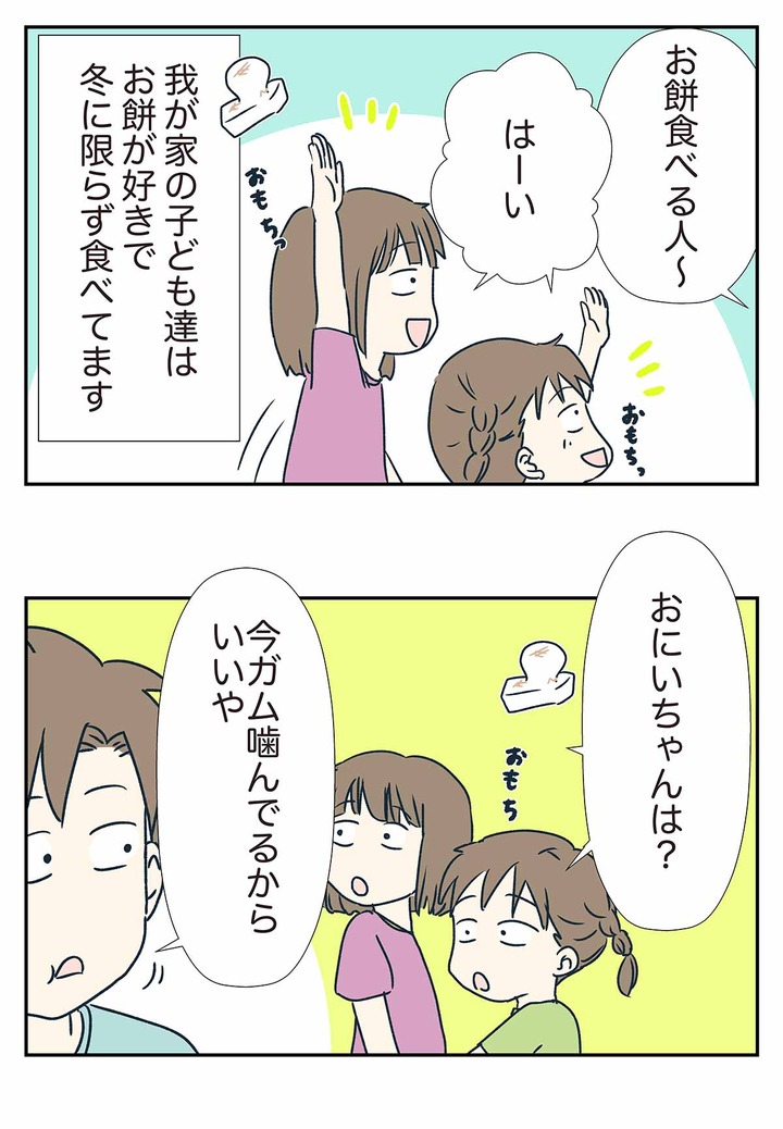 夏に餅を出したせいで、フランス風の悲しみに包まれた件