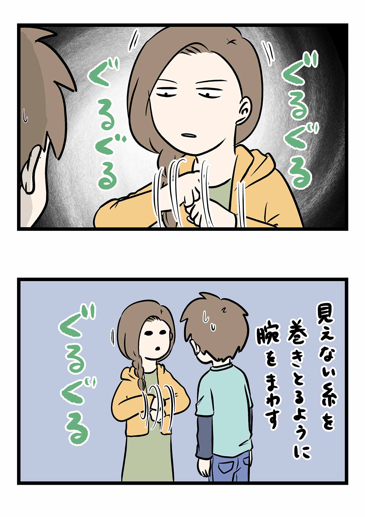 小学生の時「腕が上がってしまう催眠術」に掛けられた奴の話