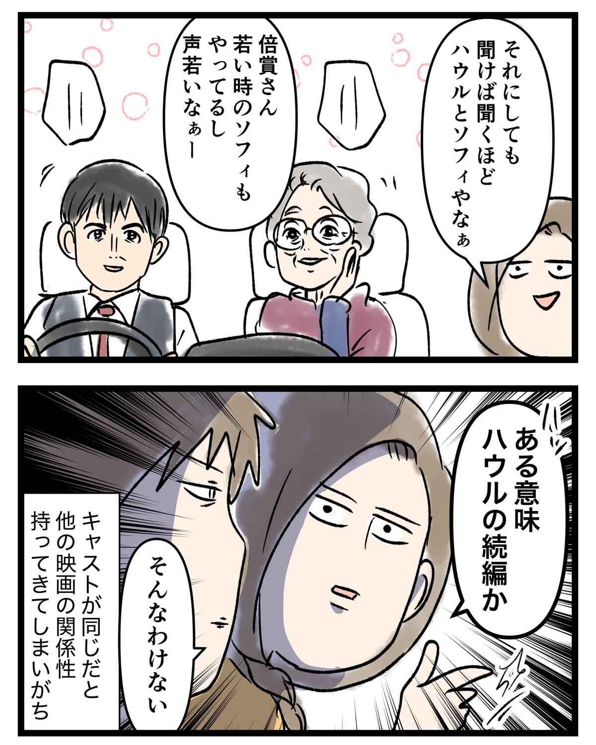 あ3217a