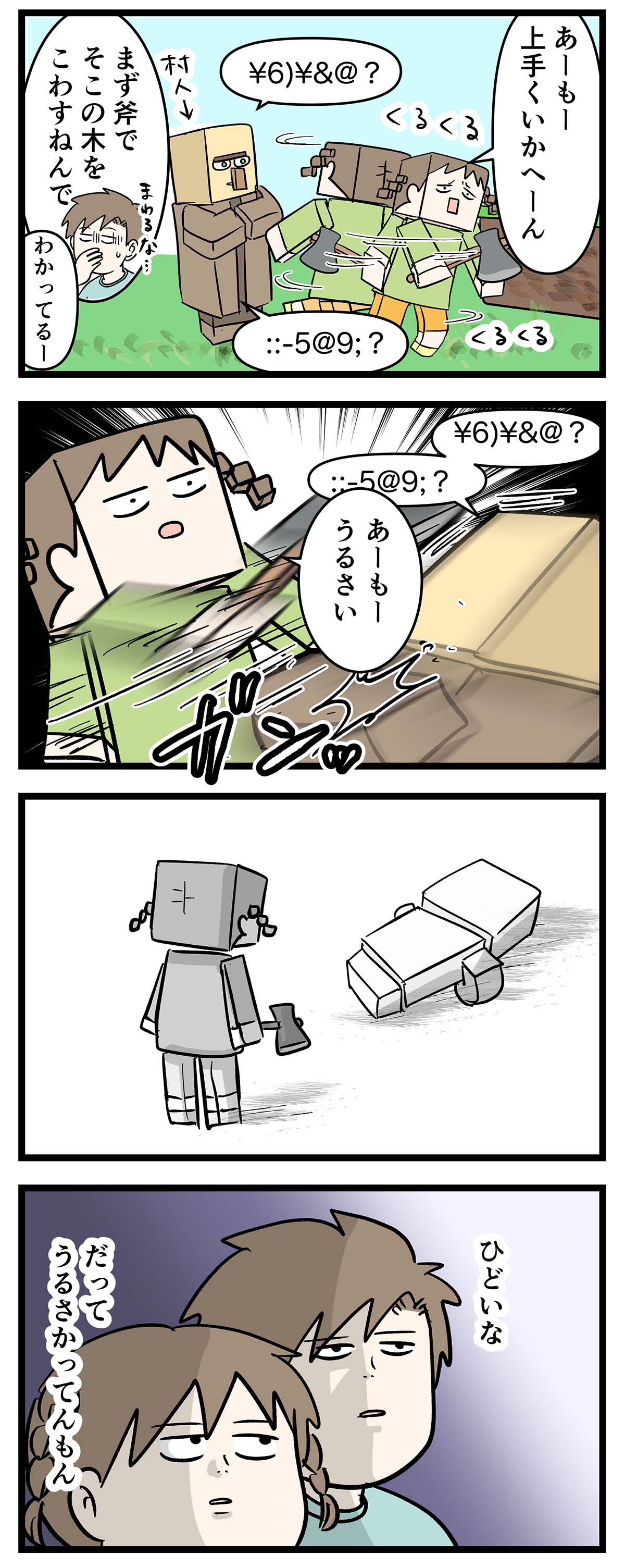 え1116b