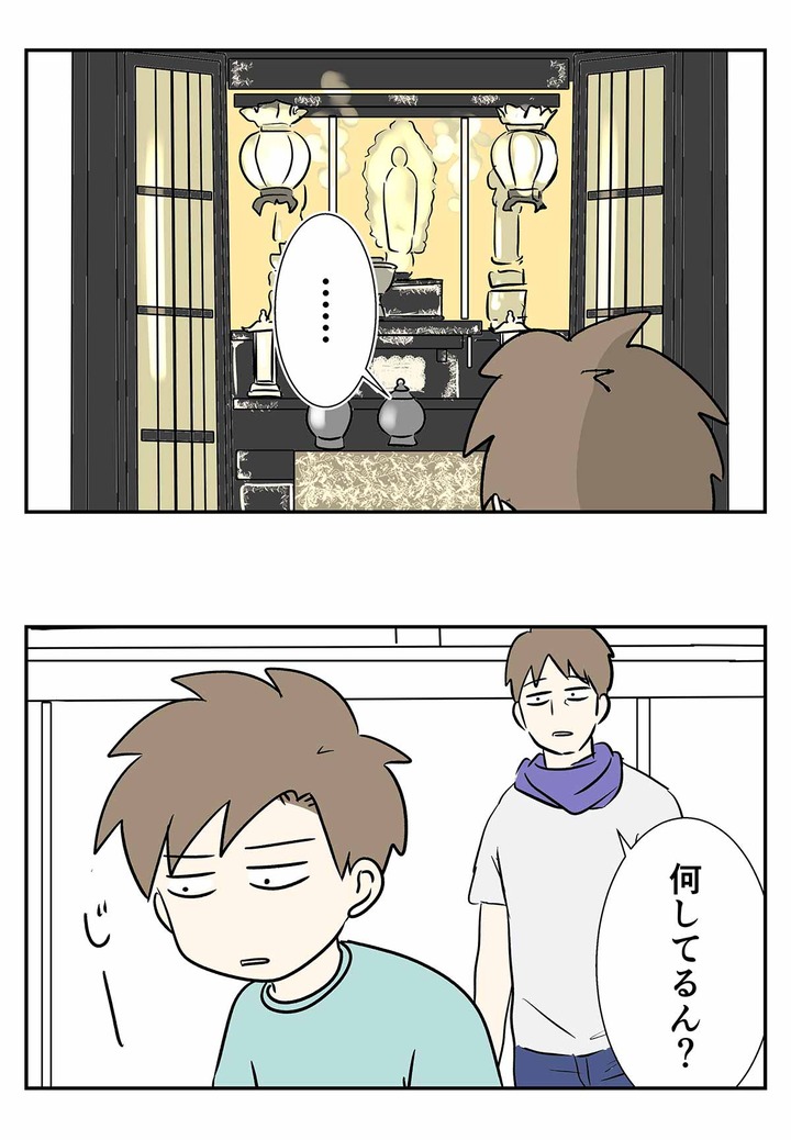 控えめにカモン！って、イエー！！って呟く事もある