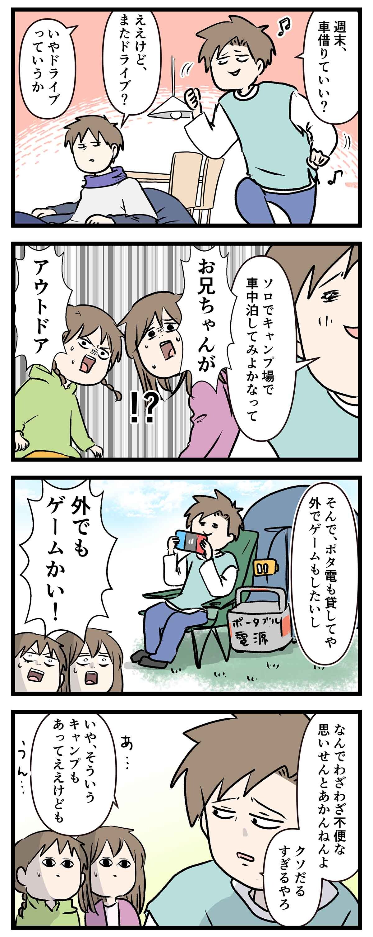 あ3013a