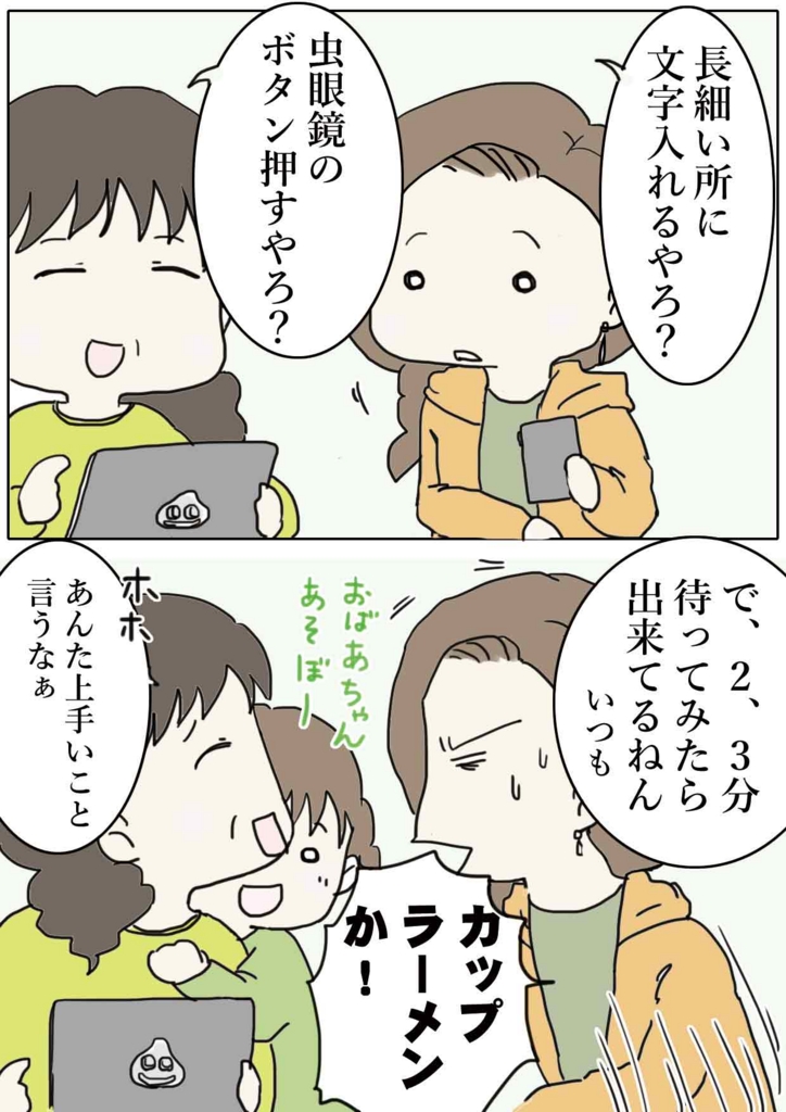 f:id:mshimfujin:20161128031344j:plain