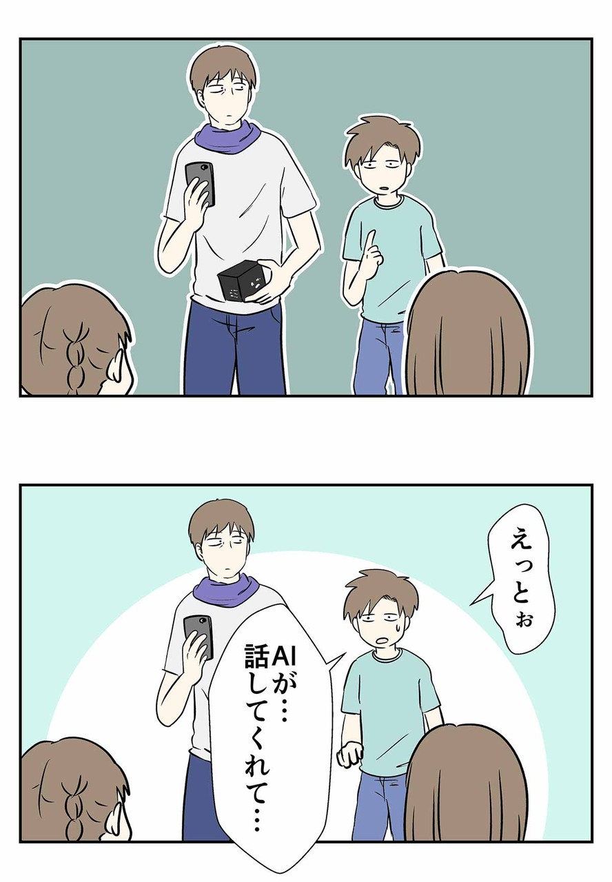 何でもは知らないよ 知ってることだけ コミックエッセイ えむふじんがあらわれた Powered By ライブドアブログ 何でもは知らないよ 知ってることだけ コミックエッセイ えむふじんがあらわれた Powered By ライブドアブログ